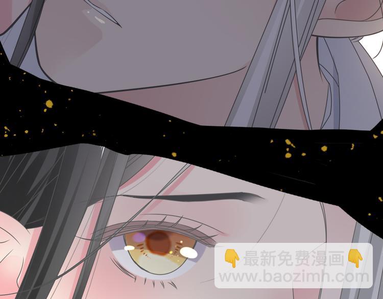 女巨人也要談戀愛 - 第205話 我不會放棄你(2/3) - 7