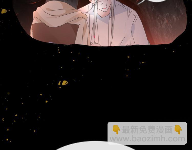 女巨人也要談戀愛 - 第205話 我不會放棄你(2/3) - 1