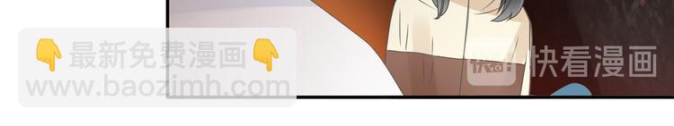 女巨人也要談戀愛 - 第205話 我不會放棄你(2/3) - 5