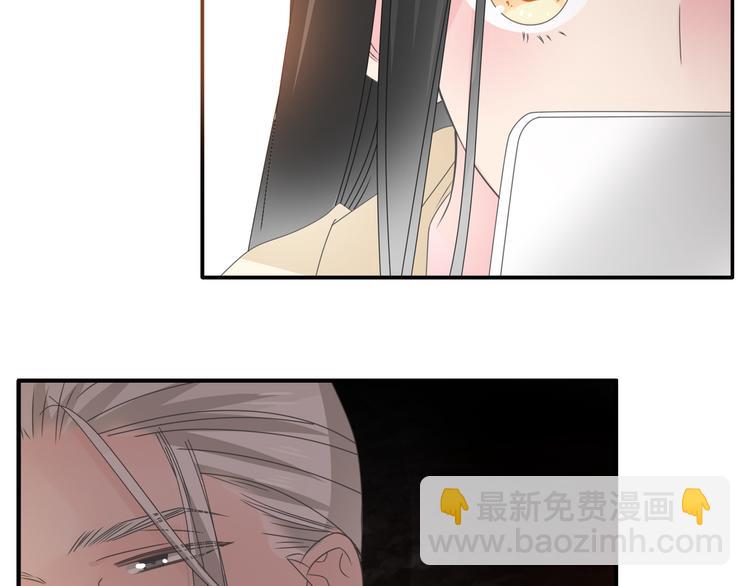 女巨人也要談戀愛 - 第205話 我不會放棄你(2/3) - 2