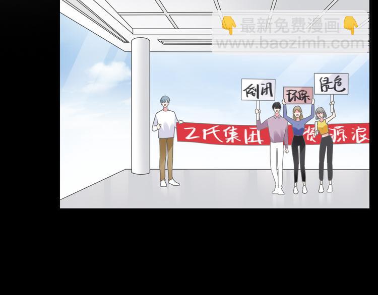 女巨人也要談戀愛 - 第205話 我不會放棄你(2/3) - 5