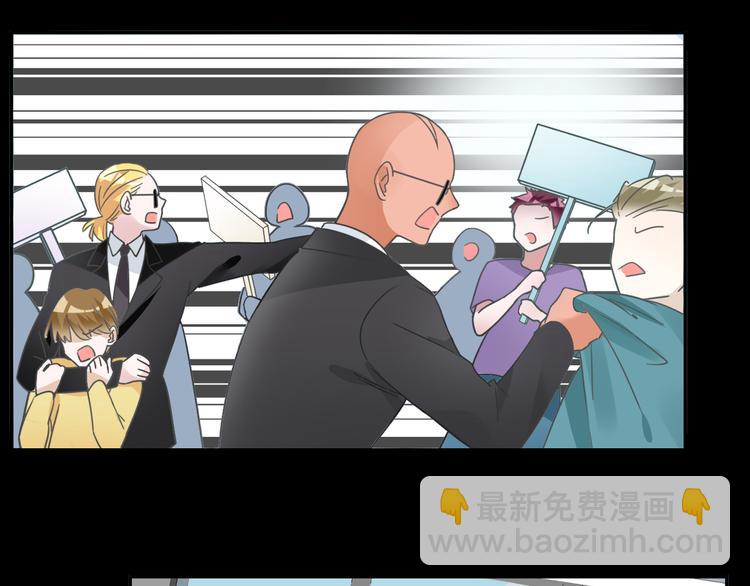 女巨人也要談戀愛 - 第205話 我不會放棄你(2/3) - 6