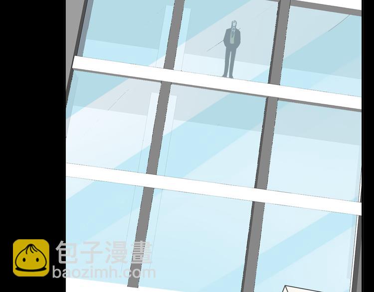 女巨人也要談戀愛 - 第205話 我不會放棄你(2/3) - 7