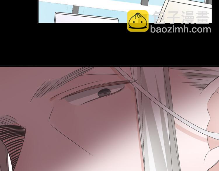 女巨人也要談戀愛 - 第205話 我不會放棄你(2/3) - 8