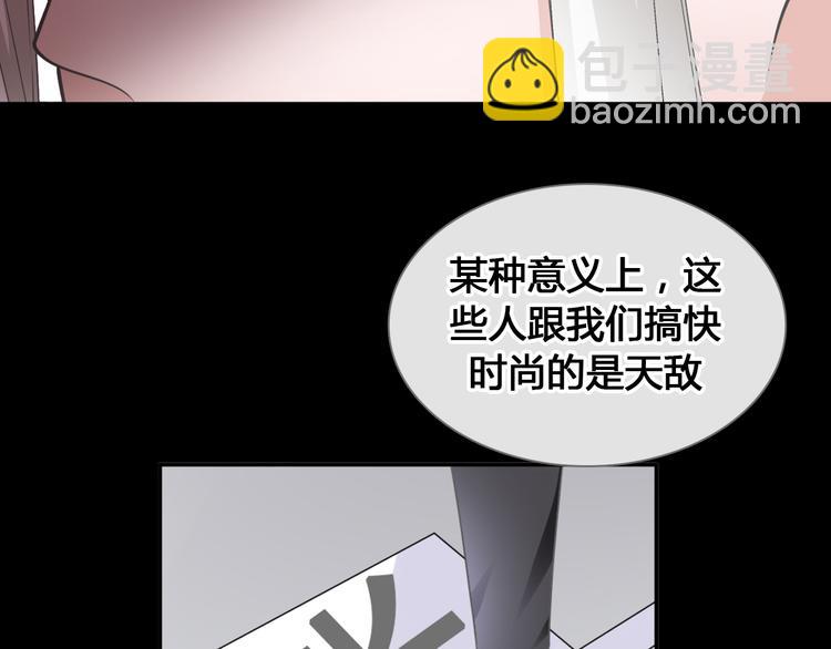 女巨人也要談戀愛 - 第205話 我不會放棄你(2/3) - 1