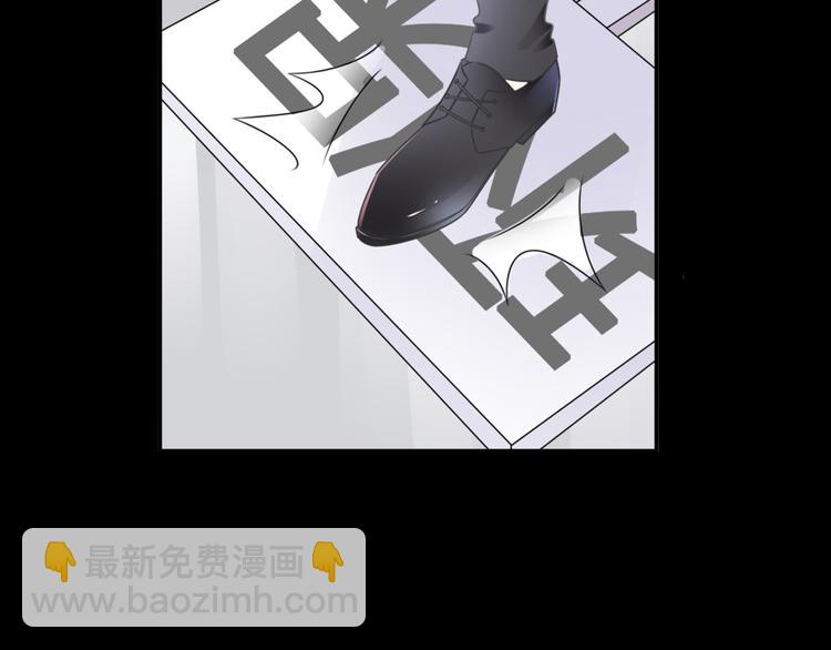 女巨人也要談戀愛 - 第205話 我不會放棄你(2/3) - 2