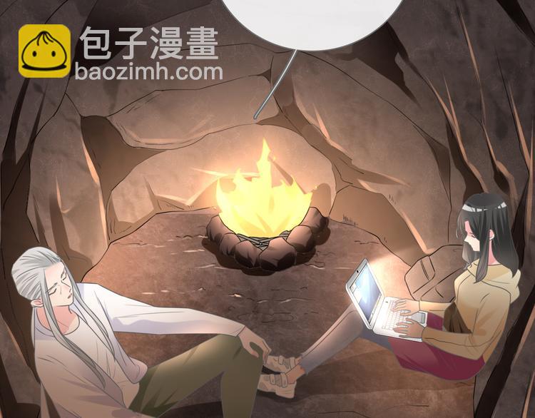 女巨人也要談戀愛 - 第205話 我不會放棄你(2/3) - 4