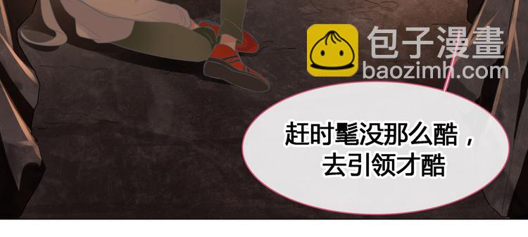 女巨人也要談戀愛 - 第205話 我不會放棄你(2/3) - 5