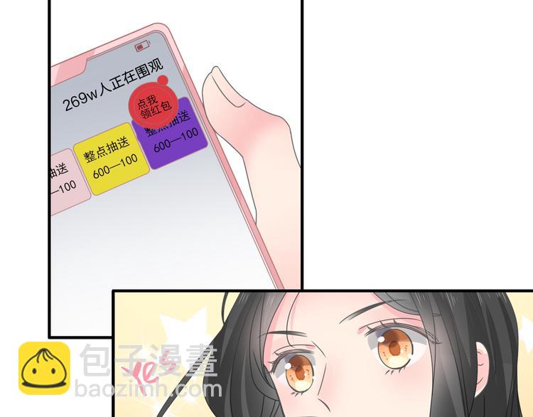 女巨人也要談戀愛 - 第207話 我的目的(2/3) - 6