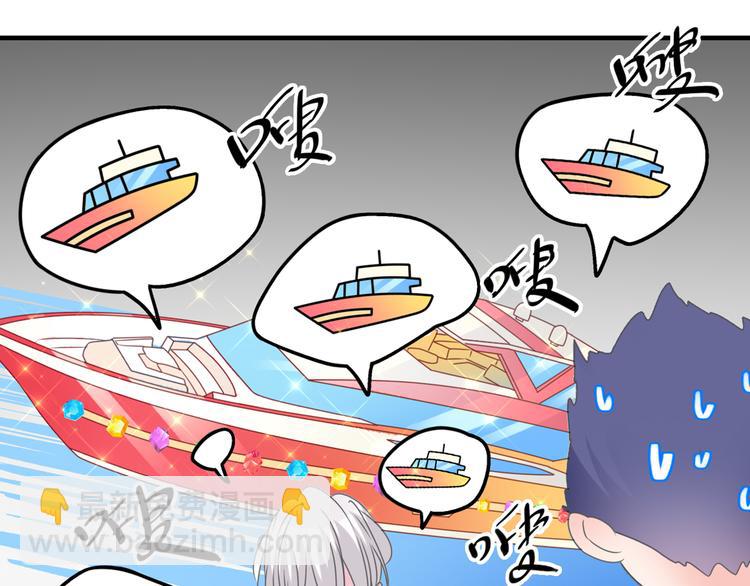 女巨人也要談戀愛 - 第207話 我的目的(2/3) - 7