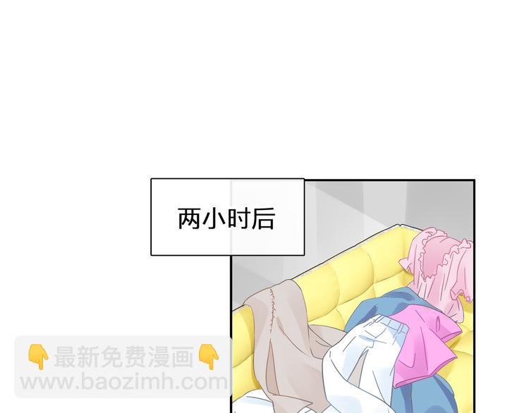 女巨人也要談戀愛 - 第207話 我的目的(2/3) - 1