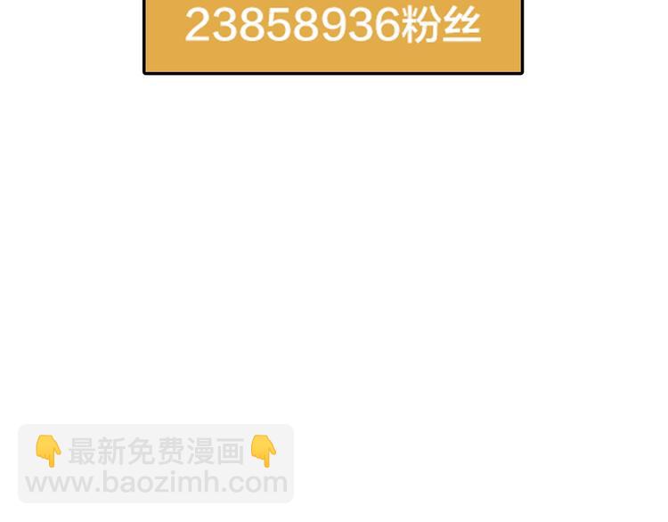 女巨人也要談戀愛 - 第207話 我的目的(2/3) - 2