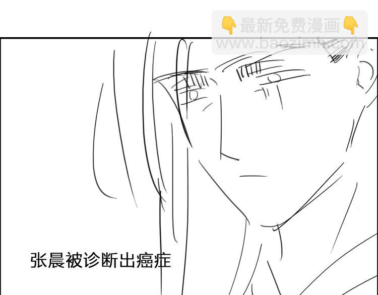 女巨人也要談戀愛 - 第207話 我的目的(2/3) - 4