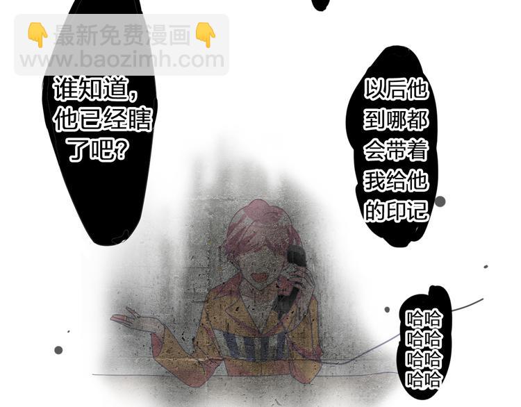 女巨人也要談戀愛 - 第209話 相認(1/2) - 1