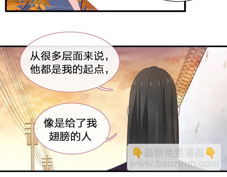 女巨人也要談戀愛 - 第209話 相認(1/2) - 3