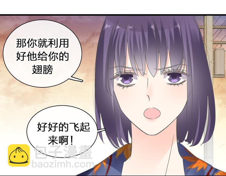 女巨人也要談戀愛 - 第209話 相認(1/2) - 4