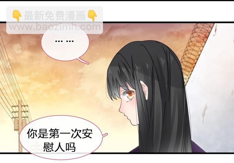 女巨人也要談戀愛 - 第209話 相認(1/2) - 5