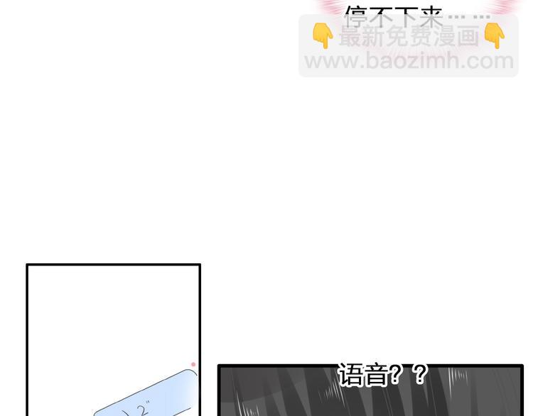 女巨人也要談戀愛 - 第209話 相認(2/2) - 2