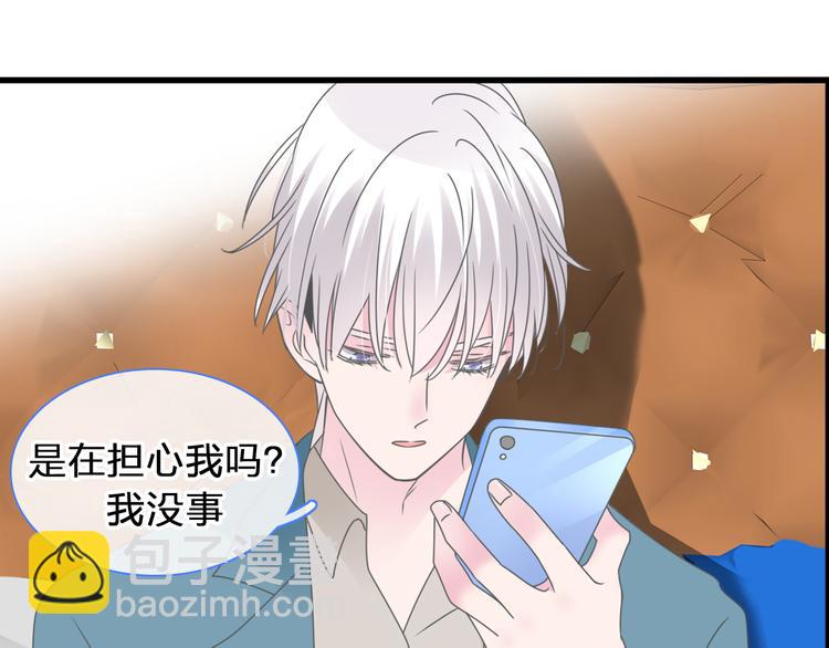 女巨人也要談戀愛 - 第209話 相認(2/2) - 6