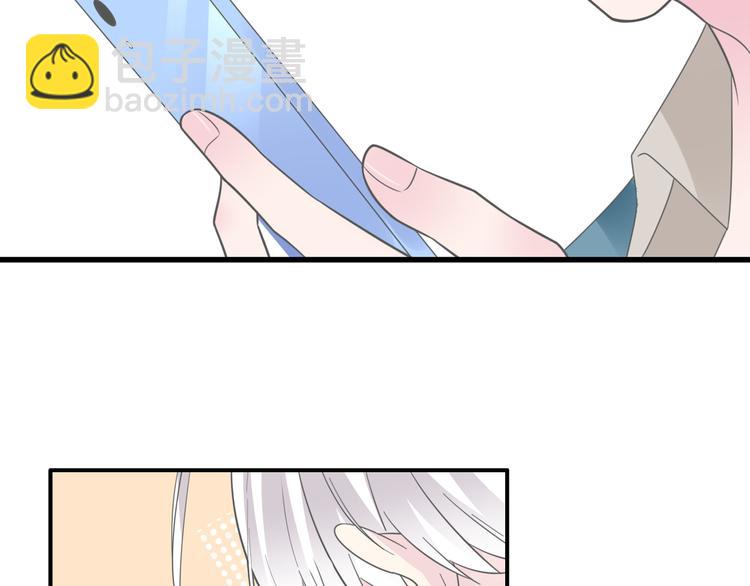 女巨人也要談戀愛 - 第209話 相認(2/2) - 1