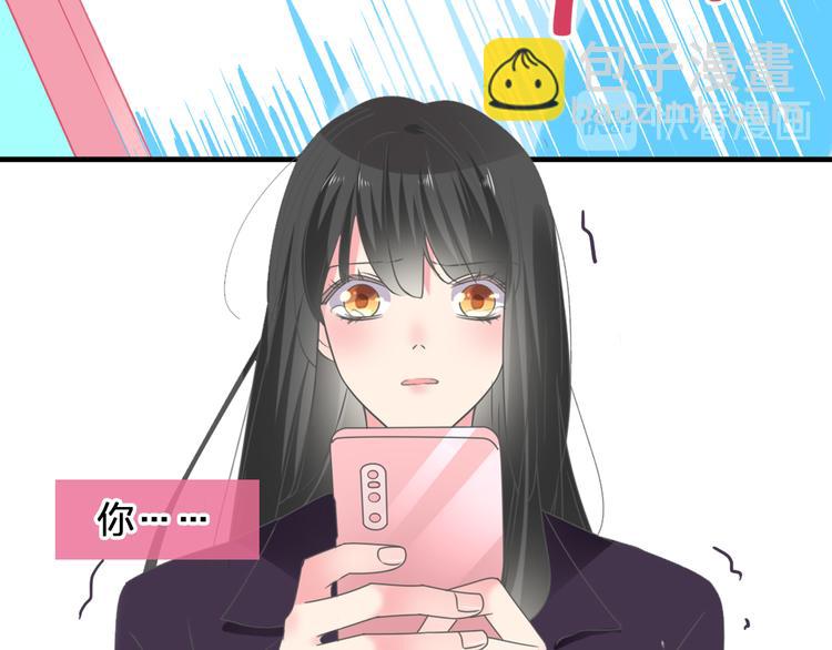 女巨人也要談戀愛 - 第209話 相認(2/2) - 1