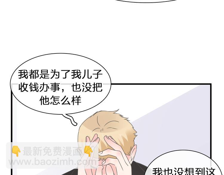 女巨人也要談戀愛 - 第209話 相認(1/2) - 7