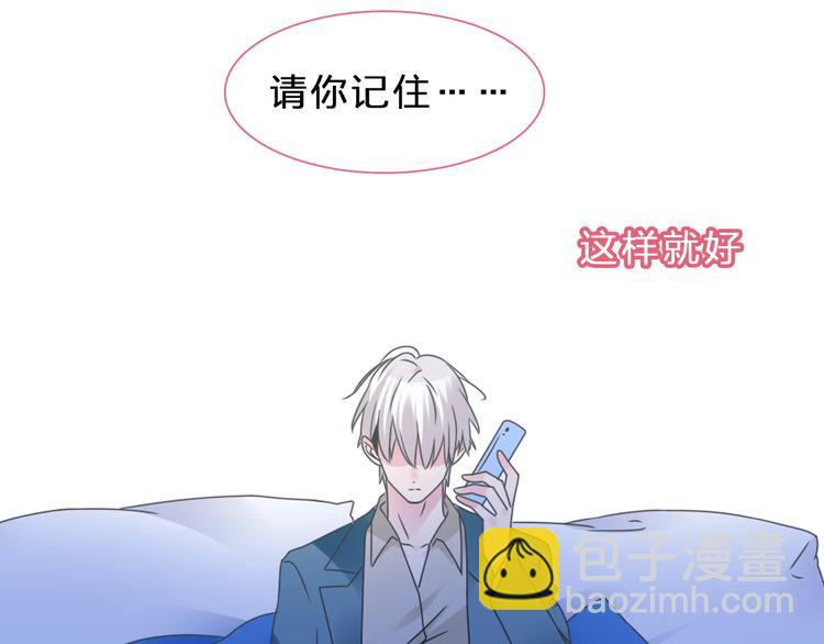 女巨人也要談戀愛 - 第209話 相認(2/2) - 7