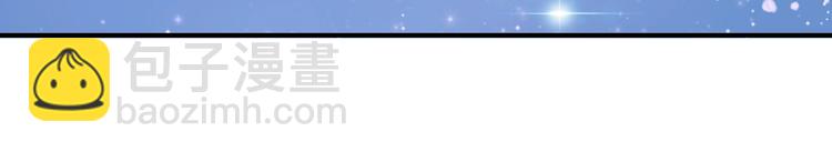 女巨人也要談戀愛 - 第209話 相認(2/2) - 2