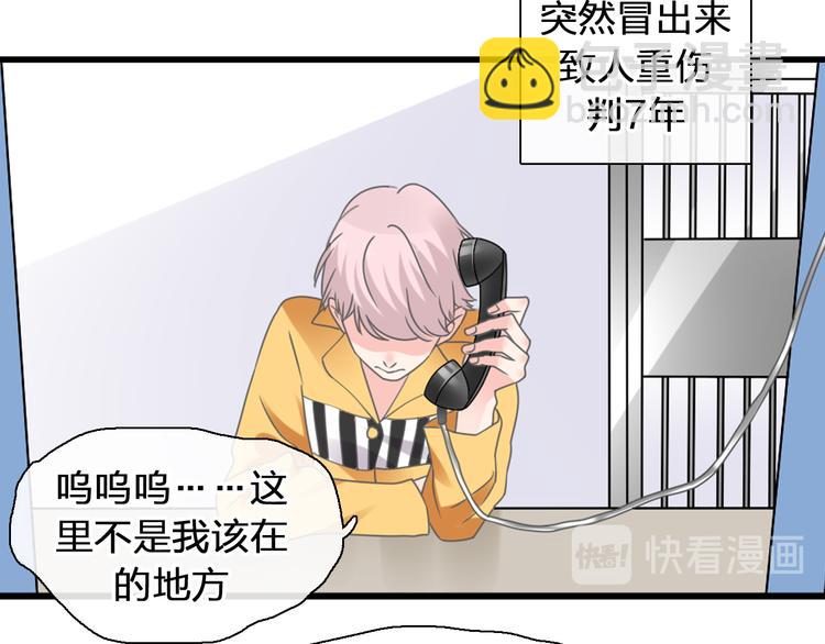 女巨人也要談戀愛 - 第209話 相認(1/2) - 1