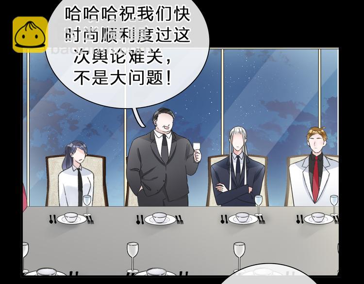 女巨人也要談戀愛 - 第211話  不再是新手(1/3) - 3