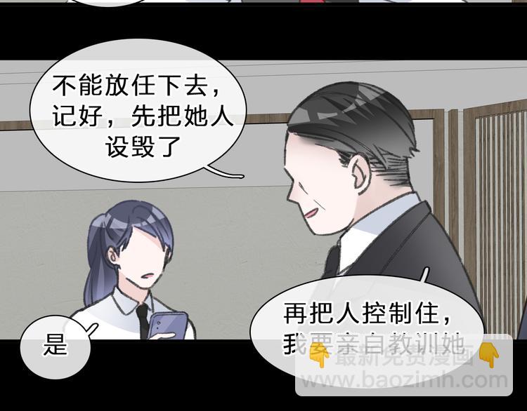 女巨人也要談戀愛 - 第211話  不再是新手(1/3) - 5