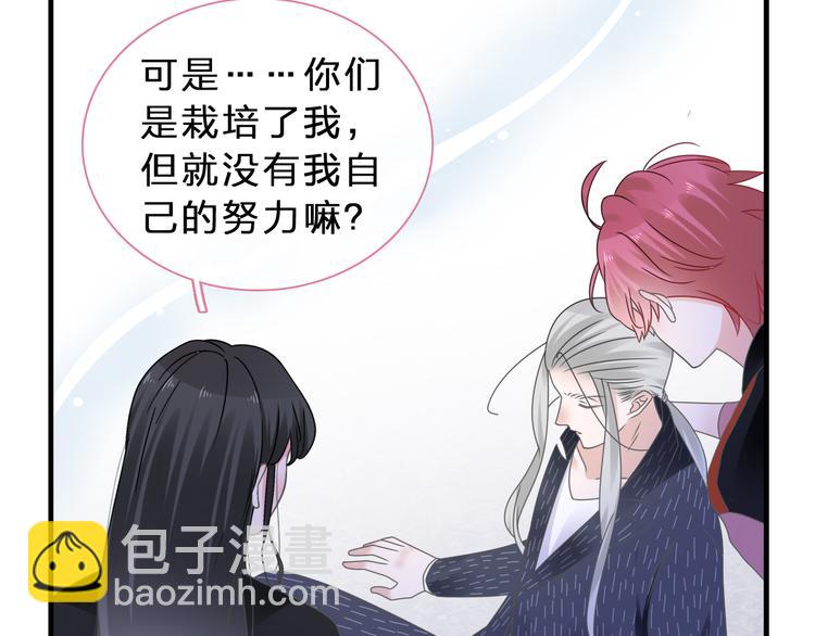 女巨人也要談戀愛 - 第211話  不再是新手(1/3) - 1