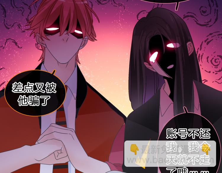 女巨人也要談戀愛 - 第211話  不再是新手(1/3) - 4