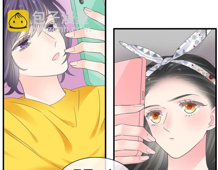 女巨人也要談戀愛 - 第211話  不再是新手(1/3) - 2