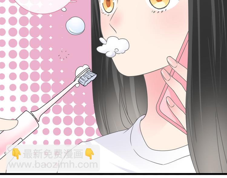 女巨人也要談戀愛 - 第211話  不再是新手(2/3) - 4