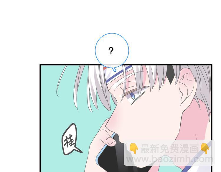 女巨人也要談戀愛 - 第211話  不再是新手(2/3) - 5