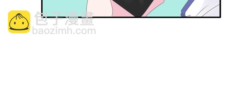 女巨人也要談戀愛 - 第211話  不再是新手(2/3) - 6