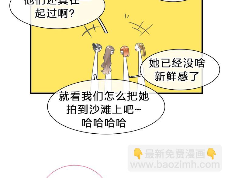 女巨人也要談戀愛 - 第211話  不再是新手(2/3) - 7