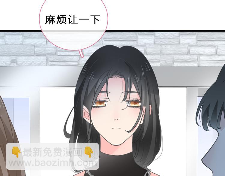 女巨人也要談戀愛 - 第211話  不再是新手(2/3) - 8