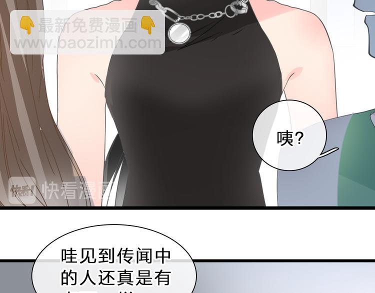 女巨人也要談戀愛 - 第211話  不再是新手(2/3) - 1