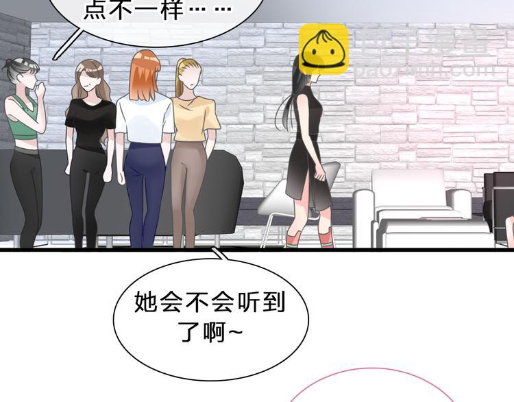 女巨人也要談戀愛 - 第211話  不再是新手(2/3) - 2