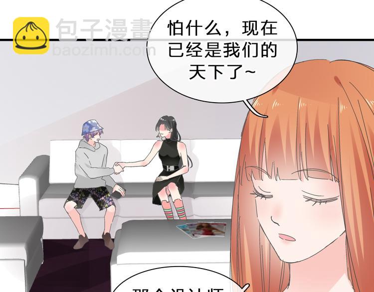 女巨人也要談戀愛 - 第211話  不再是新手(2/3) - 4