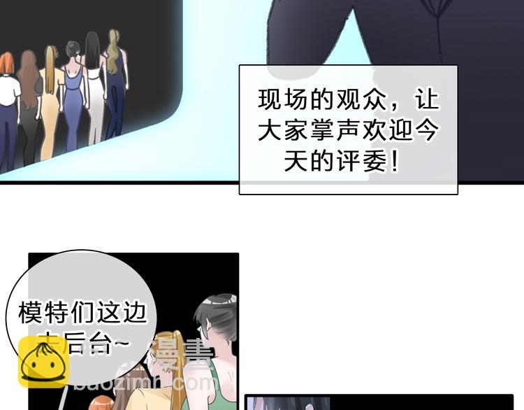 女巨人也要談戀愛 - 第211話  不再是新手(2/3) - 7