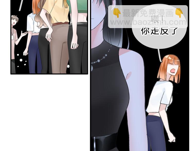 女巨人也要談戀愛 - 第211話  不再是新手(2/3) - 8