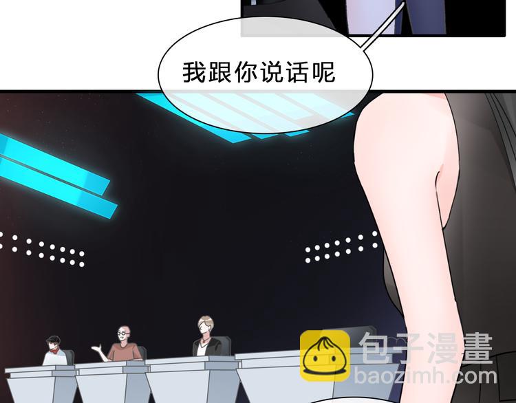 女巨人也要談戀愛 - 第211話  不再是新手(2/3) - 1