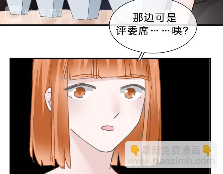 女巨人也要談戀愛 - 第211話  不再是新手(2/3) - 2