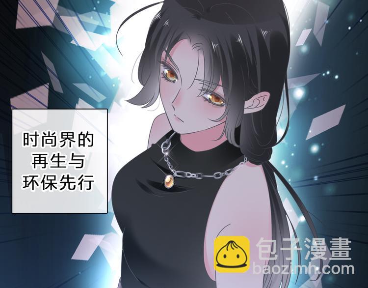 女巨人也要談戀愛 - 第211話  不再是新手(2/3) - 5