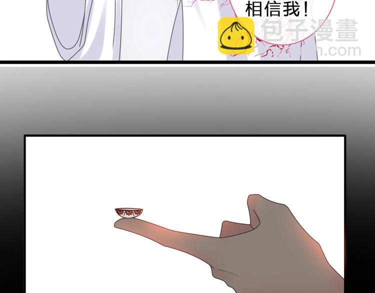 女巨人也要談戀愛 - 第211話  不再是新手(2/3) - 2