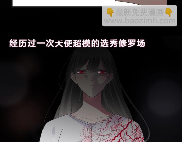 女巨人也要談戀愛 - 第211話  不再是新手(2/3) - 3