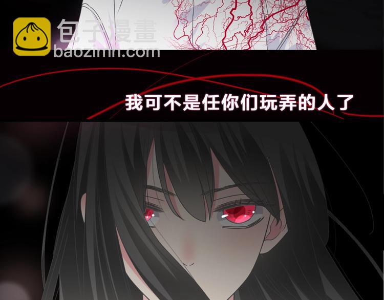 女巨人也要談戀愛 - 第211話  不再是新手(2/3) - 4